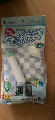 Vacuum bag for clothes storage - for,
